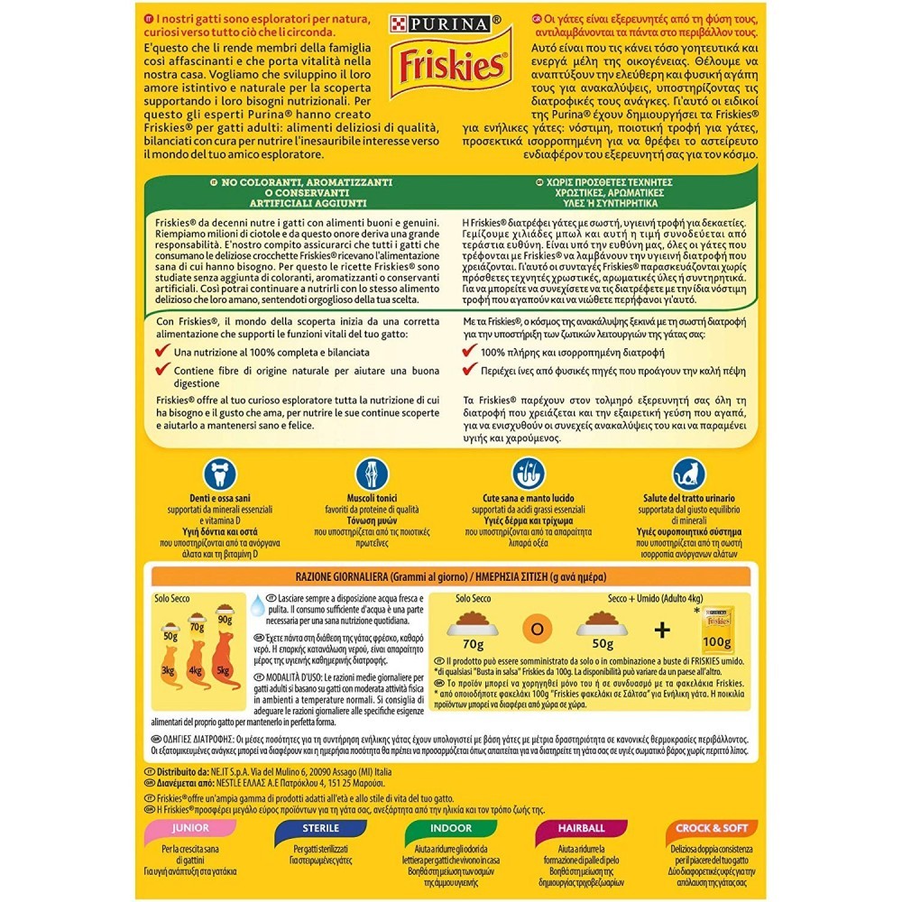 Croquettes Friskies pour chats adultes avec thon et légumes sans ajouts 400g
